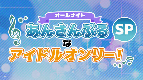 開催タイトル