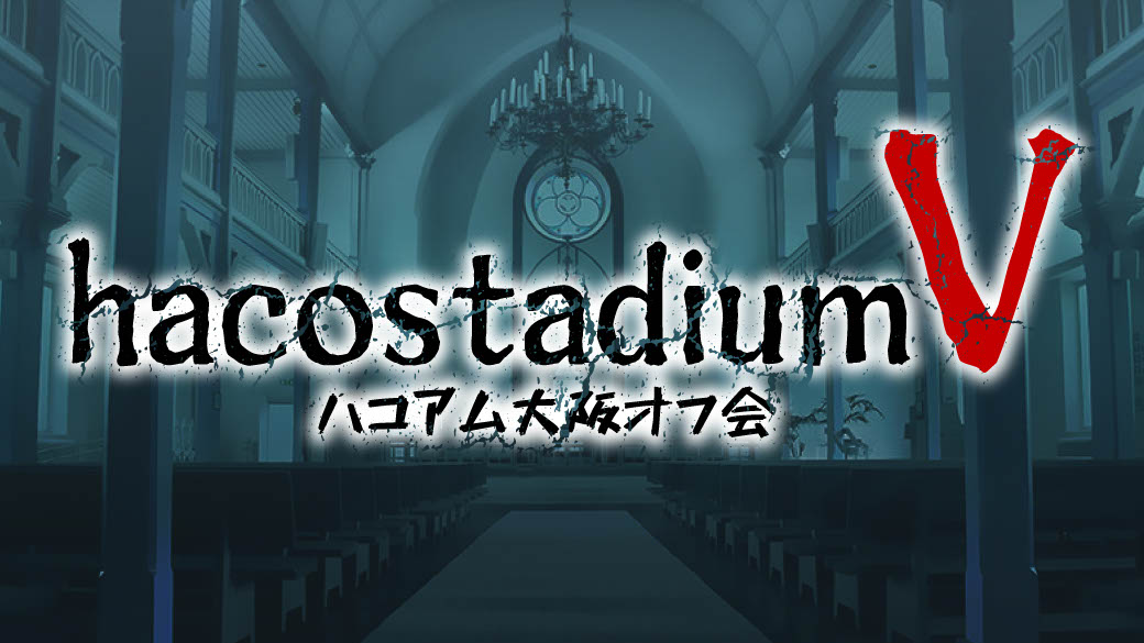 hacostadiumV